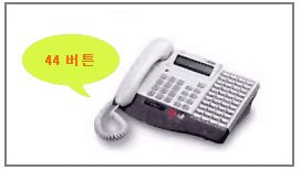 LKD - 44D(LG)
